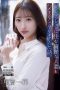 adn-783-digoda-tetangga-apartemen-ichika-hoshimiya