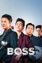 boss-2025