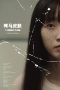contact-lens-2024
