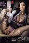 jur-723-dont-judge-a-book-by-its-cover-nami-okimiya