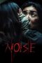 noise-2025