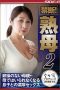nsps-619