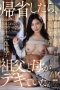 roe-406-pertarungan-2-legenda-momoko-isshiki