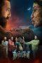 the-bhootnii-2025