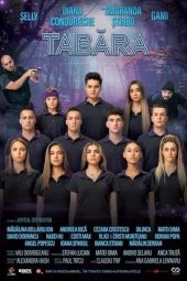 The Camp :Tabăra (2021)