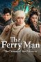 the-ferry-manc2b7the-dream-of-the-princess-2026
