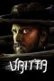 vritta-2025
